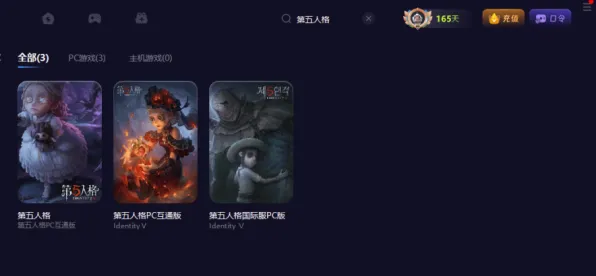 《第五人格》外设设置-今日热修V1.2-任天堂Switch-AI生成式游戏-角色培养方案 《第五人格》外设设置-今日热修V1.2-任天堂Switch-AI生成式游戏-角色培养方案