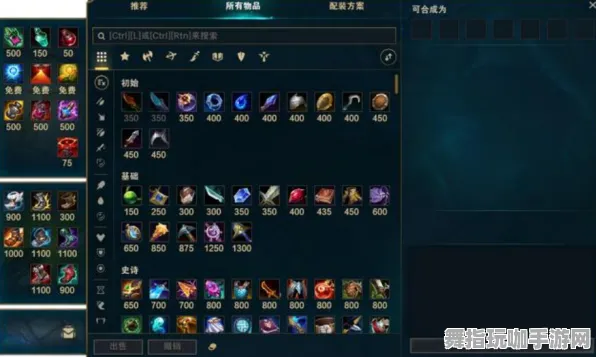 《英雄联盟》技能加点-2025春季最新优化-Steam Deck-策略战棋 《英雄联盟》技能加点-2025春季最新优化-Steam Deck-策略战棋