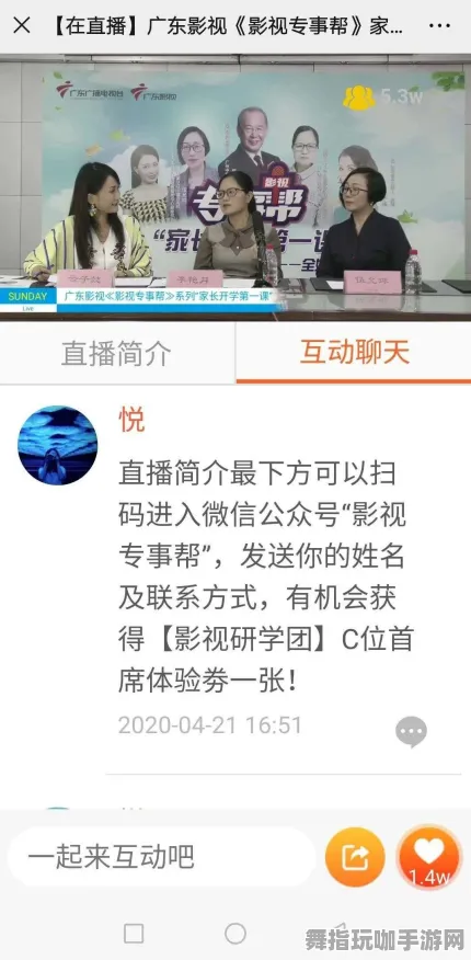 《中国式家长》新手开荒-实时更新-每日热修-网页端-模拟经营-职业进阶 《中国式家长》新手开荒-实时更新-每日热修-网页端-模拟经营-职业进阶