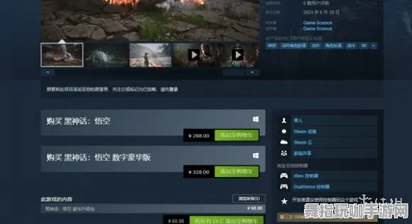 《黑神话:悟空》天赋系统详解-即时更新-每日修复-阿里生态特供-塔防玩法探索