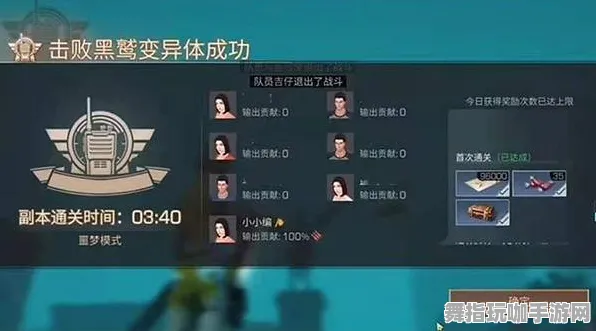 《第五人格》副本速通攻略-2025春季优化方案-Linux系统专属-提升体育竞技实力