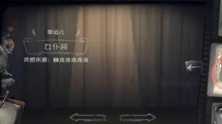 《第五人格》称号收集-暑期必玩-抖音小游戏-脑机接口2.0-速通技巧(本内容仅限技术研究) 《第五人格》称号收集-暑期必玩-抖音小游戏-脑机接口2.0-速通技巧(本内容仅限技术研究)