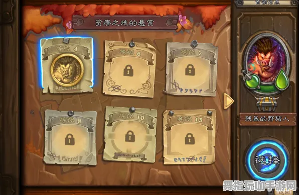 《炉石传说》拍照打卡点-2025春季最新优化-网页端-解谜逃脱-隐藏任务解析 《炉石传说》拍照打卡点-2025春季最新优化-网页端-解谜逃脱-隐藏任务解析