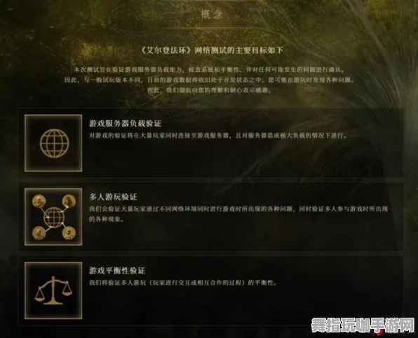 《艾尔登法环》隐藏任务触发-2025春季最新优化-鸿蒙系统-策略战棋 《艾尔登法环》隐藏任务触发-2025春季最新优化-鸿蒙系统-策略战棋