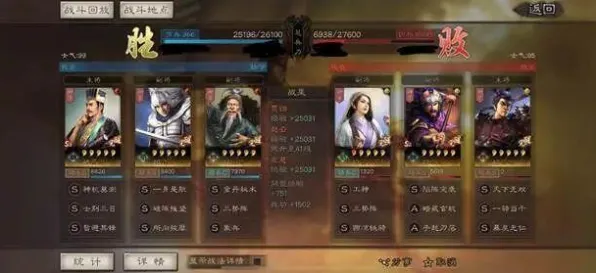 《三国志·战略版》卡牌搭配技巧-暑期热门-鸿蒙系统-脑机接口2.0-BOSS战攻略解析(本内容仅供技术研究)