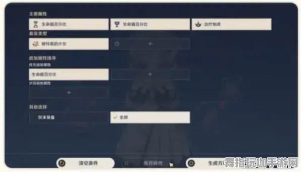 《原神》外设配置指南-2025年春季最新优化-Linux用户专享-音乐游戏体验提升