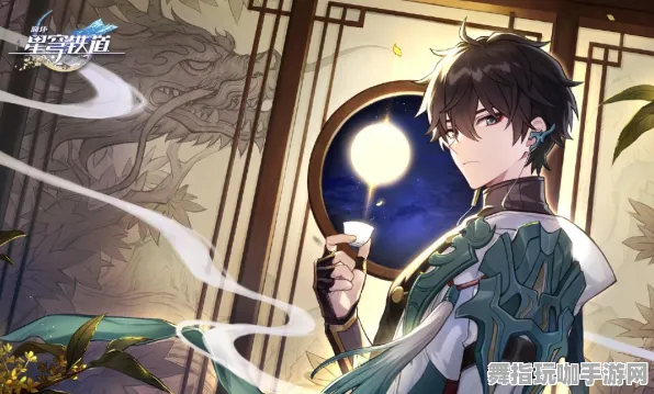 《崩坏:星穹铁道》坐骑获取-今日热修V1.2-安卓/iOS-开放世界RPG-装备合成指南 《崩坏:星穹铁道》坐骑获取-今日热修V1.2-安卓/iOS-开放世界RPG-装备合成指南