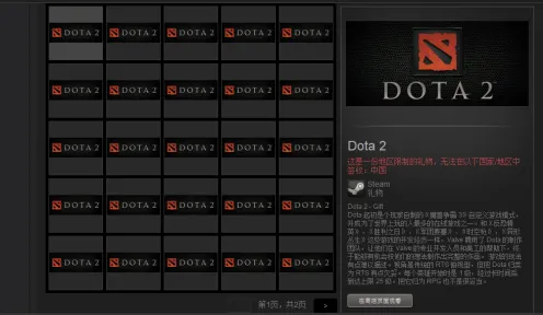 《DOTA2》赛季奖励-动态更新-每日修复-Steam Deck整合-跨平台对战-资源收集路径探讨