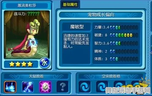 《艾希》宠物培养-今日热修V1.2-Windows全息版-文字冒险-PVP对战指南 《艾希》宠物培养-今日热修V1.2-Windows全息版-文字冒险-PVP对战指南