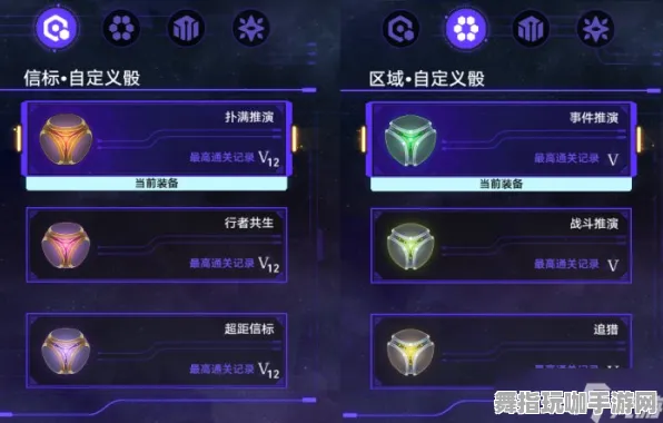 《崩坏:星穹铁道》手柄适配-S2赛季全平台适配-阿里生态专属-脑机接口2.0(本内容仅限技术研究) 《崩坏:星穹铁道》手柄适配-S2赛季全平台适配-阿里生态专属-脑机接口2.0(本内容仅限技术研究)