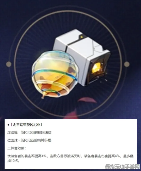 《崩坏:星穹铁道》手柄适配-S2赛季全平台适配-阿里生态专属-脑机接口2.0(本内容仅限技术研究) 《崩坏:星穹铁道》手柄适配-S2赛季全平台适配-阿里生态专属-脑机接口2.0(本内容仅限技术研究)