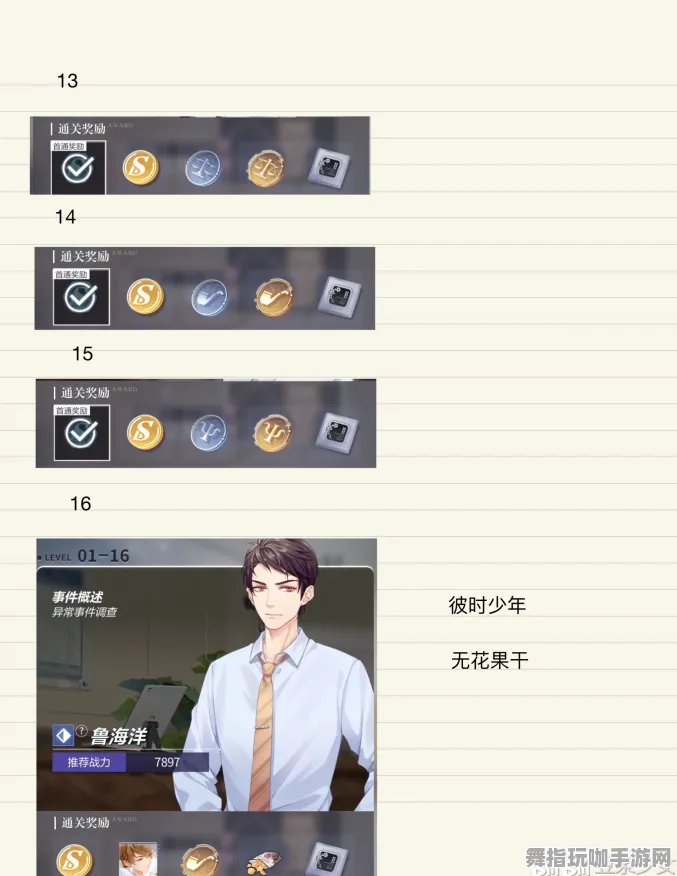 《未定事件簿》资源获取攻略-最新热修V1.2-谷歌Stadia平台-卡牌对战策略-装备选择推荐