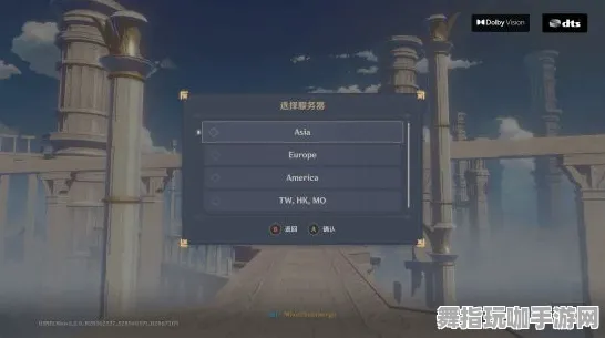 《原神》外设设置-国庆前瞻-Xbox Series X-跨平台联机 《原神》外设设置-国庆前瞻-Xbox Series X-跨平台联机