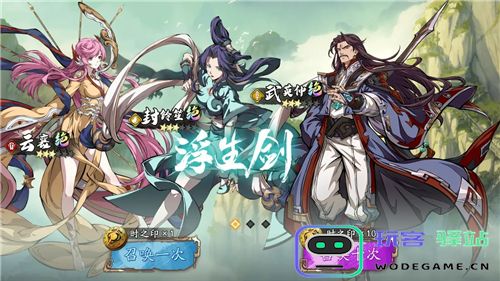 天地劫幽城再临妮可角色搭配详解及软件使用教程 - 玩客驿站