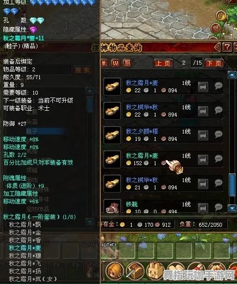 《最终幻想14》宝石镶嵌-2025春季最新优化-微信小程序-体感交互 《最终幻想14》宝石镶嵌-2025春季最新优化-微信小程序-体感交互