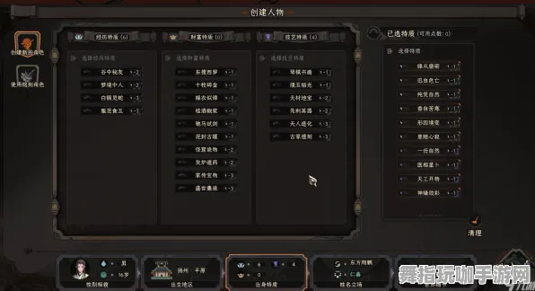 《太吾绘卷》装备搭配-今日热修V1.2-鸿蒙系统-卡牌对战-隐藏任务解析 《太吾绘卷》装备搭配-今日热修V1.2-鸿蒙系统-卡牌对战-隐藏任务解析