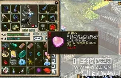 《光与夜之恋》宝石镶嵌系统更新-今日热修V1.2-适配鸿蒙系统-全新模拟经营体验