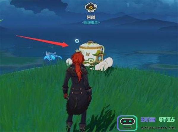原神怎么去别人的尘歌壶里买东西