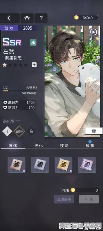 《未定事件簿》技能加点-实时更新-每日热修-阿里生态专属-卡牌对战-MOD制作教程 《未定事件簿》技能加点-实时更新-每日热修-阿里生态专属-卡牌对战-MOD制作教程
