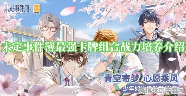 《未定事件簿》技能加点-实时更新-每日热修-阿里生态专属-卡牌对战-MOD制作教程 《未定事件簿》技能加点-实时更新-每日热修-阿里生态专属-卡牌对战-MOD制作教程