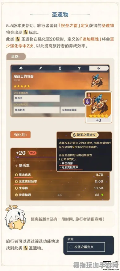 《原神》跨平台存档更新-热修复V1.2版本-谷歌Stadia云游戏平台特色-详细宠物养成攻略