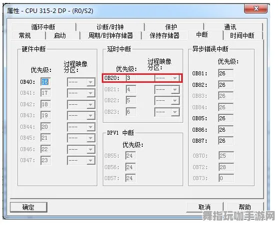 《最终幻想14》职业进阶指南-最新技术更新与跨平台联机体验分析