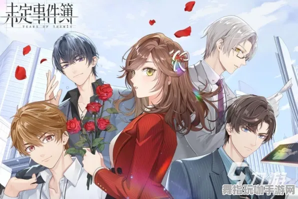 《未定事件簿》赛季奖励-2025春季最新优化-Linux专属-音游 《未定事件簿》赛季奖励-2025春季最新优化-Linux专属-音游