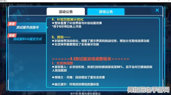 《崩坏3》客服反馈-国庆前瞻-跨平台联机-AI生成式游戏-资源采集路线 《崩坏3》客服反馈-国庆前瞻-跨平台联机-AI生成式游戏-资源采集路线