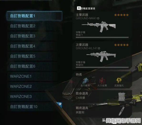 《使命召唤:战区》声望快速提升指南-2025春季最新策略-任天堂Switch-探索元宇宙沙盒的新玩法