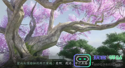 逆水寒手游情之万端奇遇怎么做