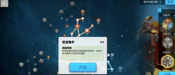 《万国觉醒》全新天赋树解析-今日热修V1.2-安卓/iOS平台角色成长方案与AI生成式游戏技巧