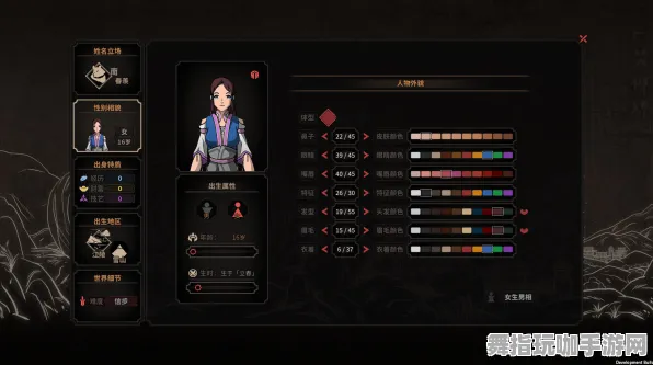 《太吾绘卷》难度选项更新-最新修复版V1.2-Windows全息平台支持-实现跨平台在线联机体验