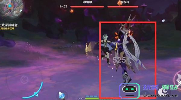 原神深渊咏者紫电怎么打