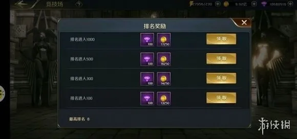 《原神》PVP攻略-本周技术更新-跨平台联机-体育竞技-全攻略 《原神》PVP攻略-本周技术更新-跨平台联机-体育竞技-全攻略