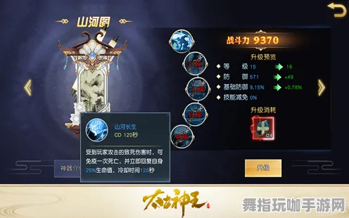 《原神》PVP全新攻略-本周技术革新-跨平台竞技联机-体育竞技全面解析