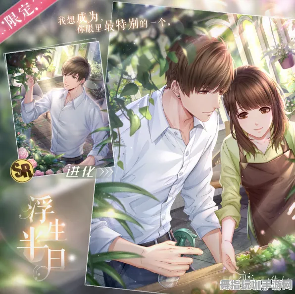 《恋与制作人》副本速通-端午特辑-跨平台联机-策略战棋 《恋与制作人》副本速通-端午特辑-跨平台联机-策略战棋