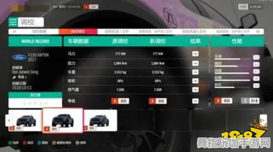 《极限竞速:地平线5》单刷技巧-实时更新-每日热修-Vision Pro适配-文字冒险 《极限竞速:地平线5》单刷技巧-实时更新-每日热修-Vision Pro适配-文字冒险
