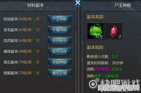 《塞尔达传说》宝石镶嵌-2025春季最新优化-亚马逊Luna-赛车竞速-隐藏成就获取 《塞尔达传说》宝石镶嵌-2025春季最新优化-亚马逊Luna-赛车竞速-隐藏成就获取