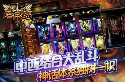 《原神》卡牌组合策略解析-实时更新-每日热修-PlayStation 5-竞技体育新体验