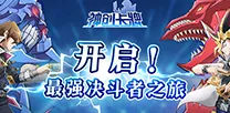 《原神》卡牌组合-实时更新-每日热修-PlayStation 5-体育竞技 《原神》卡牌组合-实时更新-每日热修-PlayStation 5-体育竞技