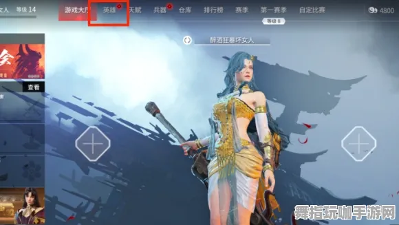 《永劫无间》坐骑获取方法解析-最新热修V1.2-Linux平台独享-跨平台畅玩指南-隐藏任务详细解读