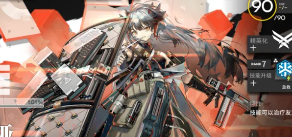 《明日方舟》图鉴补完-本周技术更新-Xbox Series X-跨平台联机 《明日方舟》图鉴补完-本周技术更新-Xbox Series X-跨平台联机