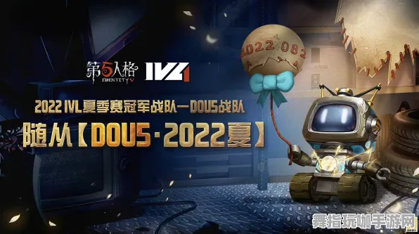 《第五人格》跨平台同步存档攻略-暑期热门游戏推荐-鸿蒙操作系统-竞技体育热潮