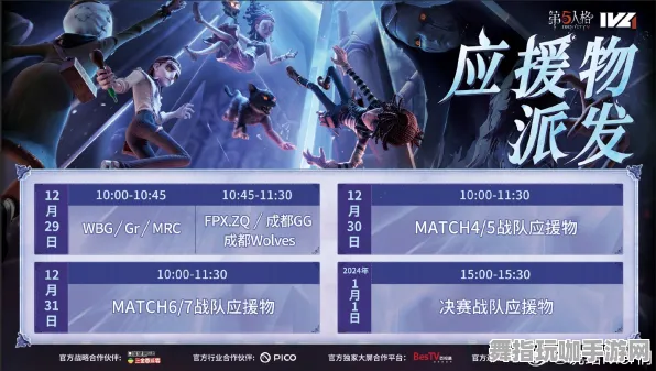 《第五人格》跨平台存档-暑期必玩-鸿蒙系统-体育竞技 《第五人格》跨平台存档-暑期必玩-鸿蒙系统-体育竞技