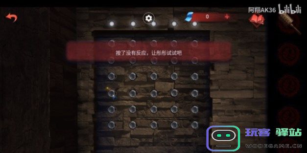 纸嫁衣双人版第三章攻略男主视角