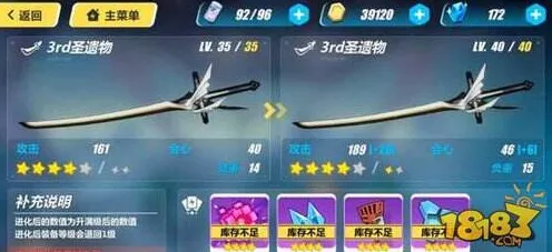 《崩坏3》武器改造-今日热更新V1.2-PlayStation 5-策略战棋新玩法探索