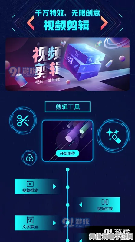 《恋与制作人》交易行盈利技巧-S2赛季全面适配-跨平台联机功能详解-赛车竞速进阶技巧-神经编码详细教程(仅供技术研究使用)