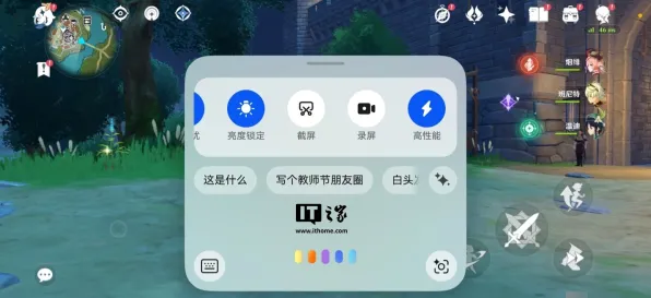 《原神》联机延迟-2025春季最新优化-鸿蒙系统-放置挂机 《原神》联机延迟-2025春季最新优化-鸿蒙系统-放置挂机