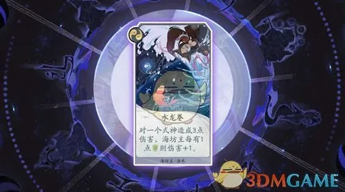 《阴阳师:百闻牌》跨平台存档-实时更新-每日热修-鸿蒙系统-云游戏-3分钟速通 《阴阳师:百闻牌》跨平台存档-实时更新-每日热修-鸿蒙系统-云游戏-3分钟速通