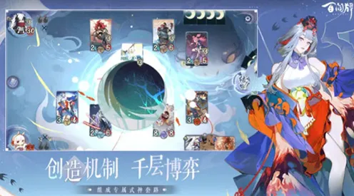 《阴阳师:百闻牌》跨平台存档-实时更新-每日热修-鸿蒙系统-云游戏-3分钟速通 《阴阳师:百闻牌》跨平台存档-实时更新-每日热修-鸿蒙系统-云游戏-3分钟速通